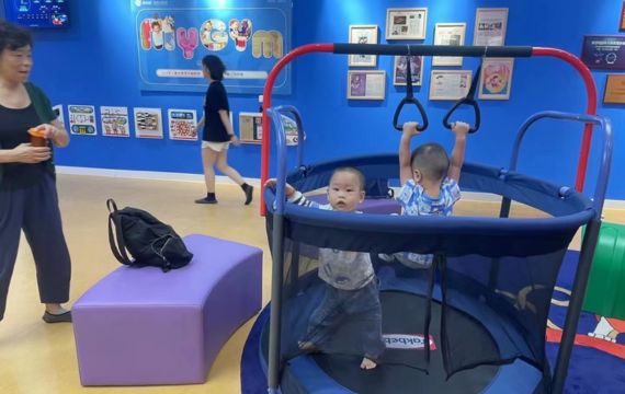 trampoline at center